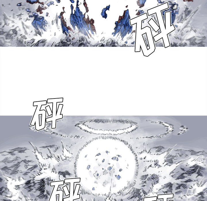 《阿修罗》漫画最新章节第32话免费下拉式在线观看章节第【95】张图片