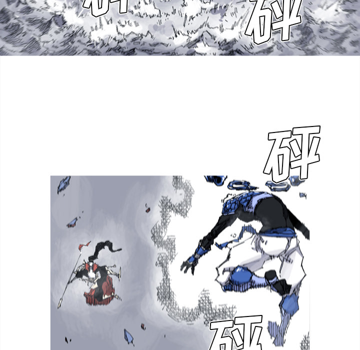 《阿修罗》漫画最新章节第32话免费下拉式在线观看章节第【94】张图片