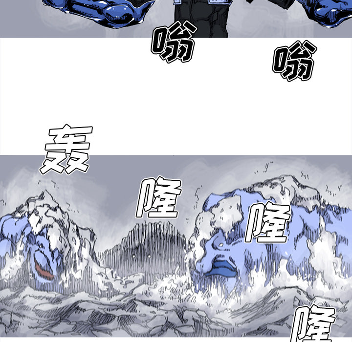 《阿修罗》漫画最新章节第32话免费下拉式在线观看章节第【84】张图片