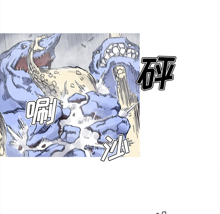 《阿修罗》漫画最新章节第32话免费下拉式在线观看章节第【78】张图片