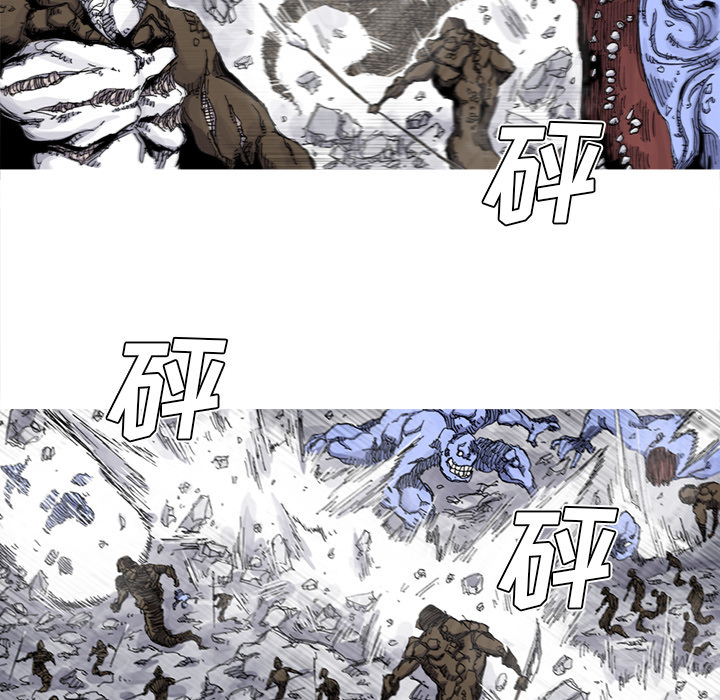 《阿修罗》漫画最新章节第32话免费下拉式在线观看章节第【63】张图片