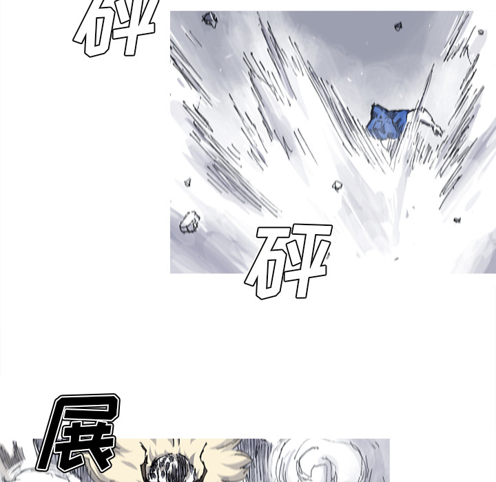 《阿修罗》漫画最新章节第32话免费下拉式在线观看章节第【59】张图片