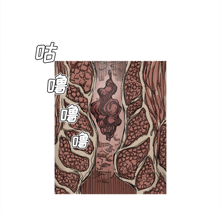 《阿修罗》漫画最新章节第32话免费下拉式在线观看章节第【40】张图片