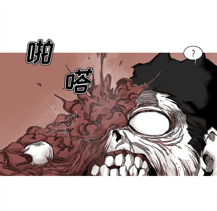 《阿修罗》漫画最新章节第32话免费下拉式在线观看章节第【39】张图片