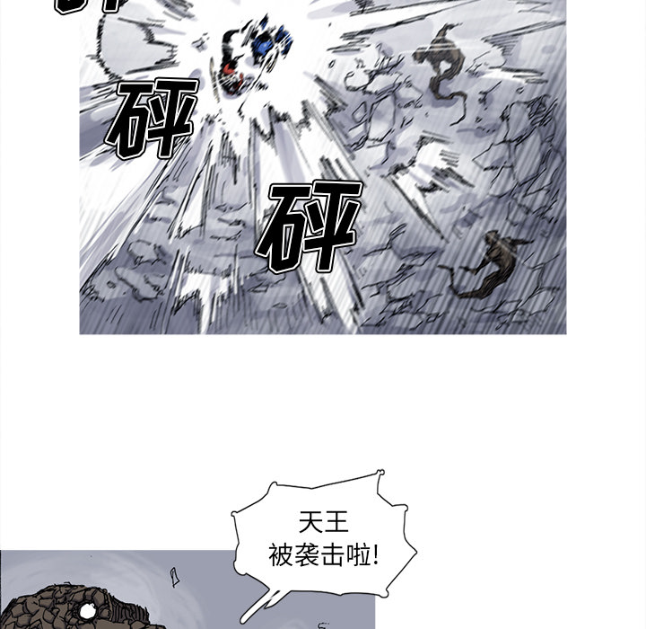 《阿修罗》漫画最新章节第32话免费下拉式在线观看章节第【19】张图片