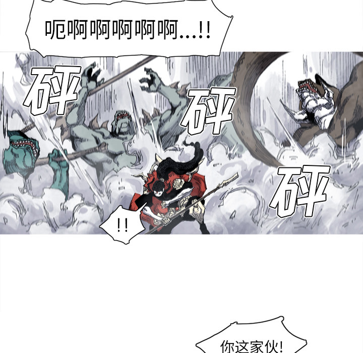 《阿修罗》漫画最新章节第32话免费下拉式在线观看章节第【13】张图片