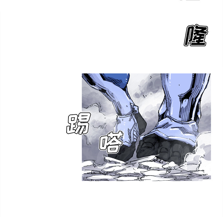 《阿修罗》漫画最新章节第32话免费下拉式在线观看章节第【8】张图片