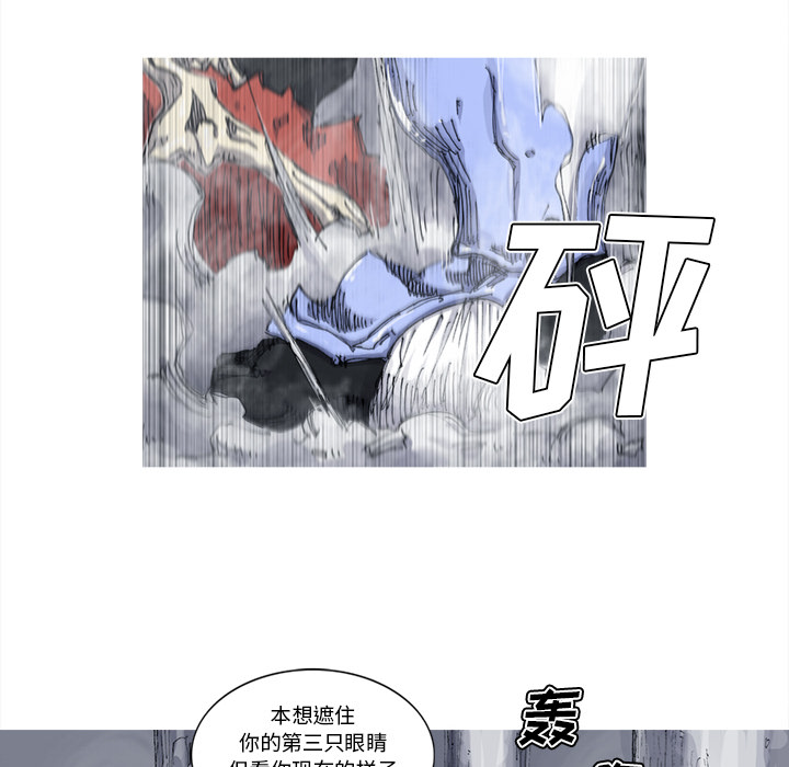 《阿修罗》漫画最新章节第33话 免费下拉式在线观看章节第【61】张图片