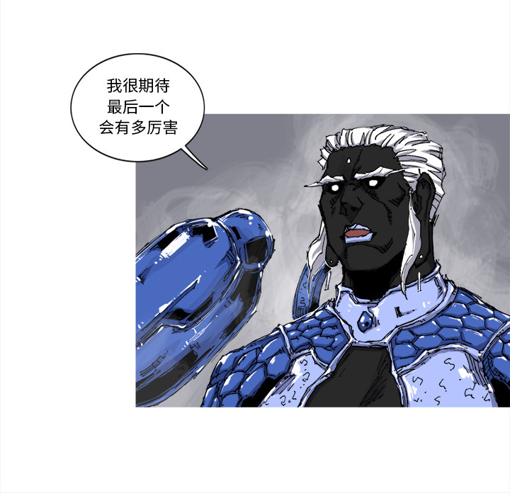 《阿修罗》漫画最新章节第33话 免费下拉式在线观看章节第【28】张图片