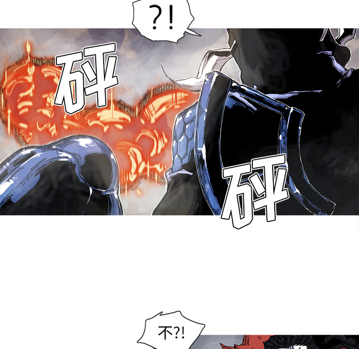 《阿修罗》漫画最新章节第33话 免费下拉式在线观看章节第【26】张图片