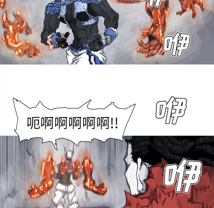 《阿修罗》漫画最新章节第33话 免费下拉式在线观看章节第【23】张图片