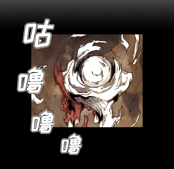 《阿修罗》漫画最新章节第33话 免费下拉式在线观看章节第【20】张图片