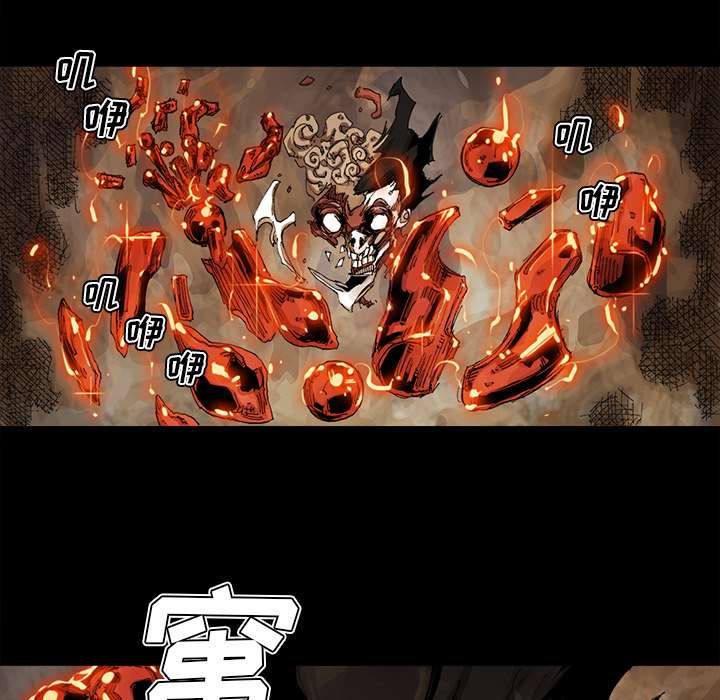 《阿修罗》漫画最新章节第33话 免费下拉式在线观看章节第【19】张图片