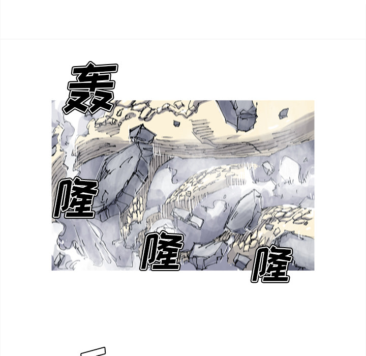 《阿修罗》漫画最新章节第34话 免费下拉式在线观看章节第【83】张图片