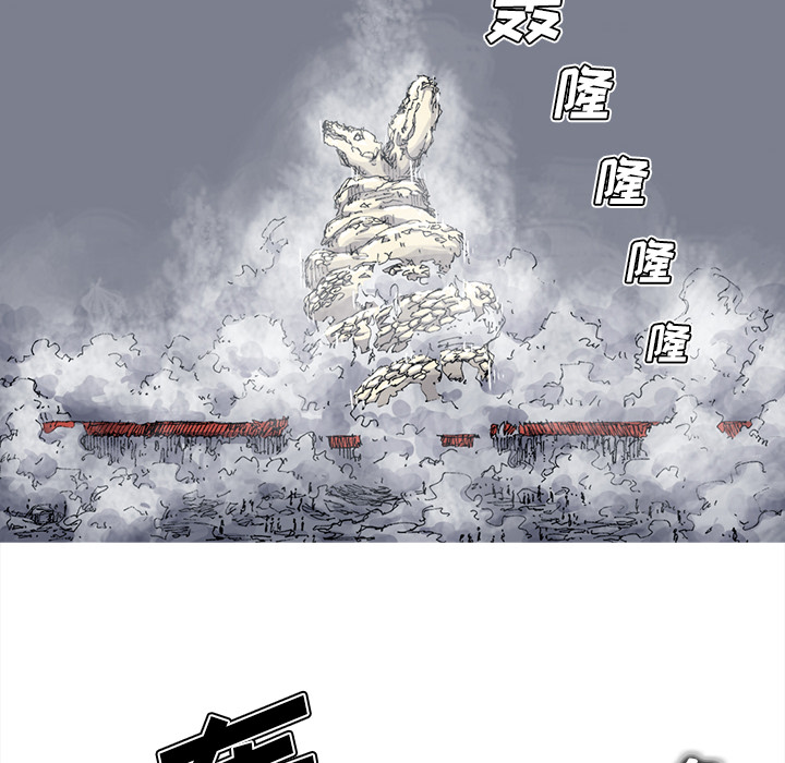 《阿修罗》漫画最新章节第34话 免费下拉式在线观看章节第【81】张图片