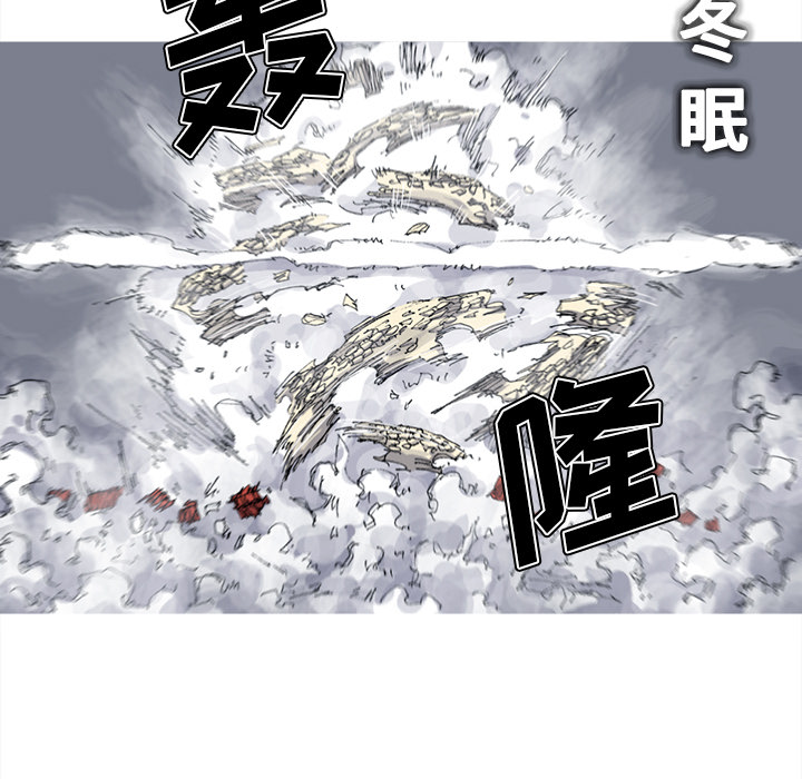 《阿修罗》漫画最新章节第34话 免费下拉式在线观看章节第【80】张图片