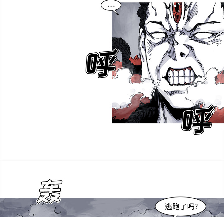 《阿修罗》漫画最新章节第34话 免费下拉式在线观看章节第【78】张图片