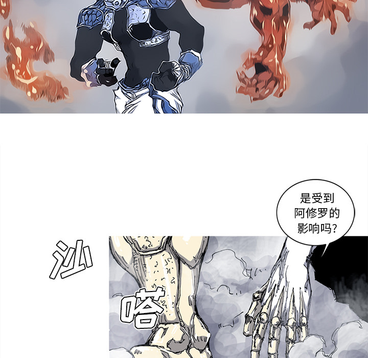 《阿修罗》漫画最新章节第34话 免费下拉式在线观看章节第【76】张图片