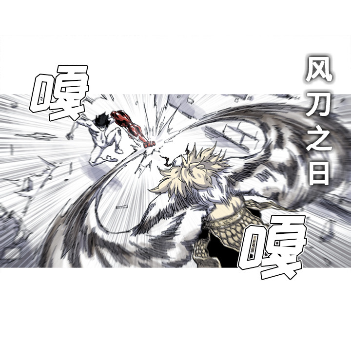 《阿修罗》漫画最新章节第34话 免费下拉式在线观看章节第【61】张图片