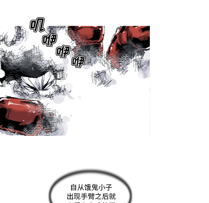 《阿修罗》漫画最新章节第34话 免费下拉式在线观看章节第【60】张图片