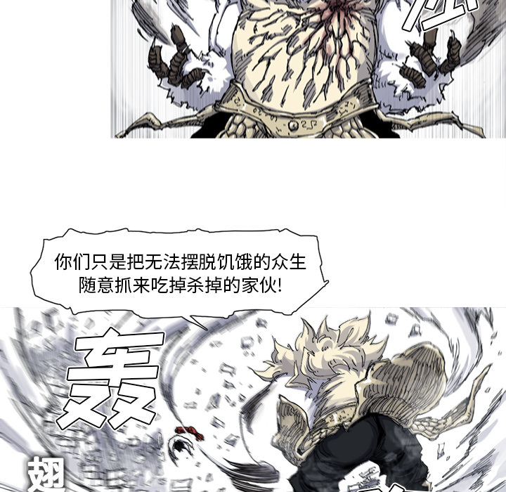 《阿修罗》漫画最新章节第34话 免费下拉式在线观看章节第【56】张图片