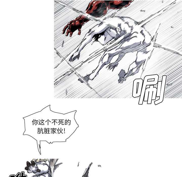 《阿修罗》漫画最新章节第34话 免费下拉式在线观看章节第【43】张图片