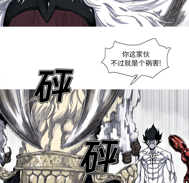 《阿修罗》漫画最新章节第34话 免费下拉式在线观看章节第【33】张图片