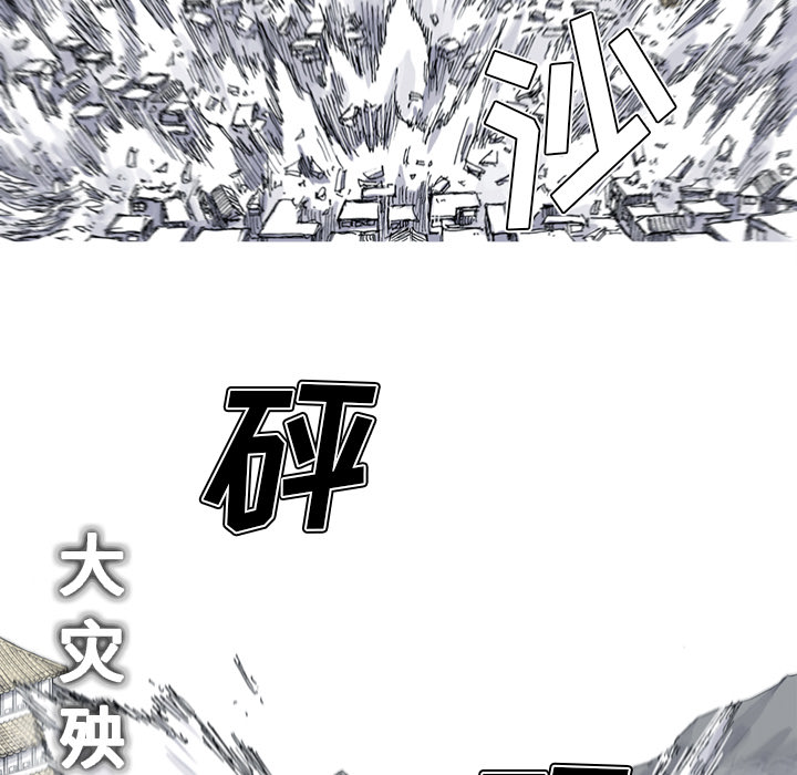 《阿修罗》漫画最新章节第34话 免费下拉式在线观看章节第【28】张图片