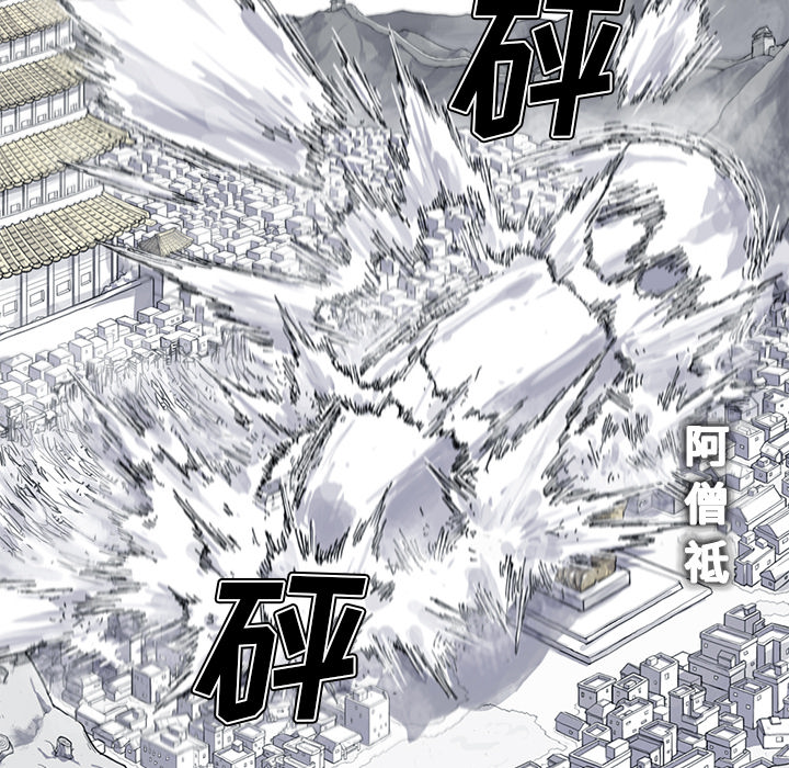 《阿修罗》漫画最新章节第34话 免费下拉式在线观看章节第【27】张图片