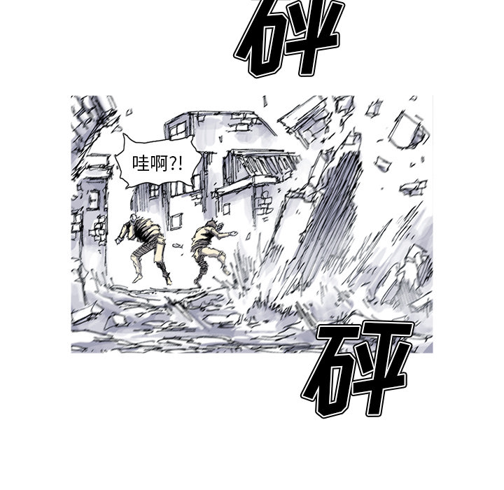 《阿修罗》漫画最新章节第34话 免费下拉式在线观看章节第【25】张图片