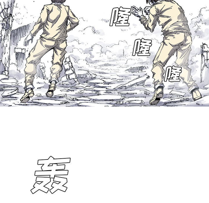 《阿修罗》漫画最新章节第34话 免费下拉式在线观看章节第【23】张图片