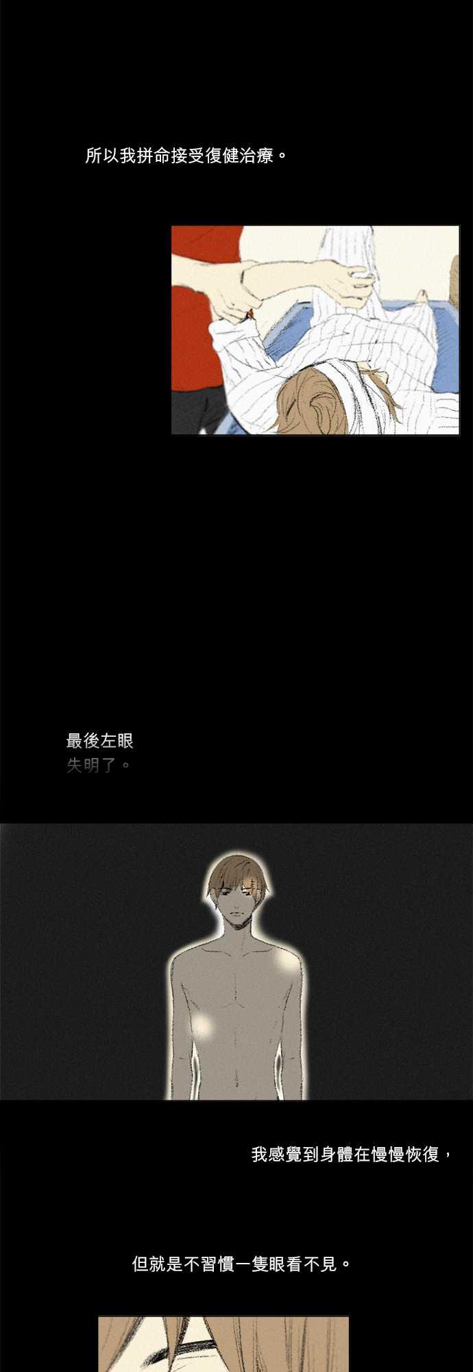 《无声的羁绊》漫画最新章节第1话免费下拉式在线观看章节第【16】张图片