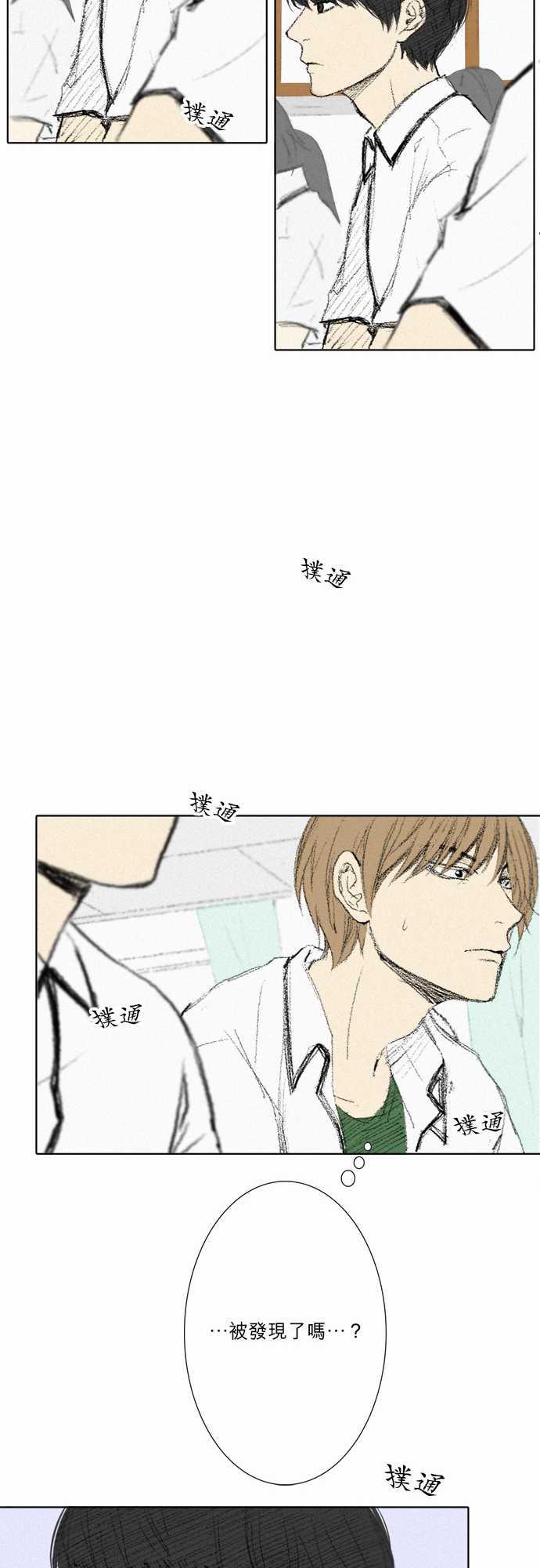 《无声的羁绊》漫画最新章节第1话免费下拉式在线观看章节第【2】张图片