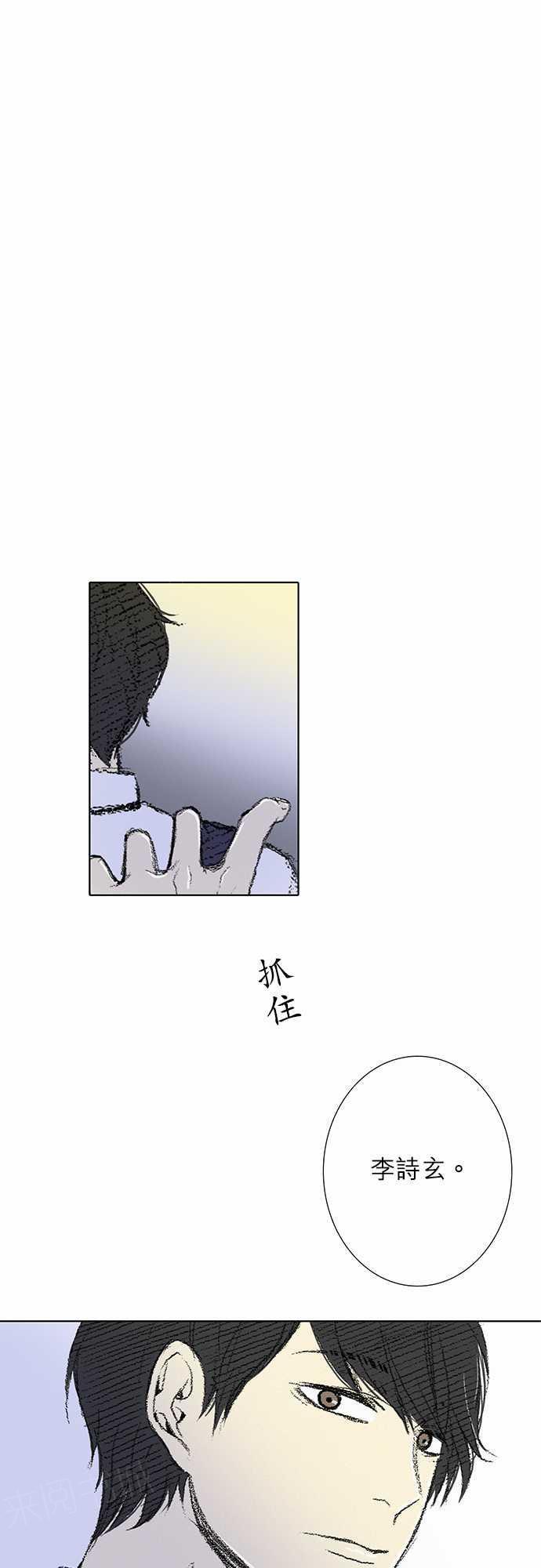 无声的羁绊-第7话全彩韩漫标签