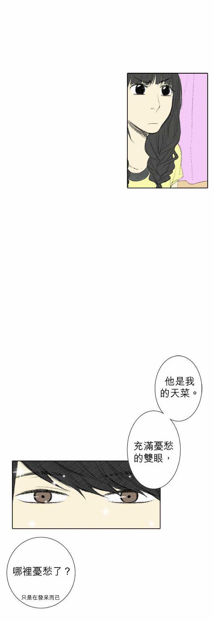 《无声的羁绊》漫画最新章节第9话免费下拉式在线观看章节第【28】张图片