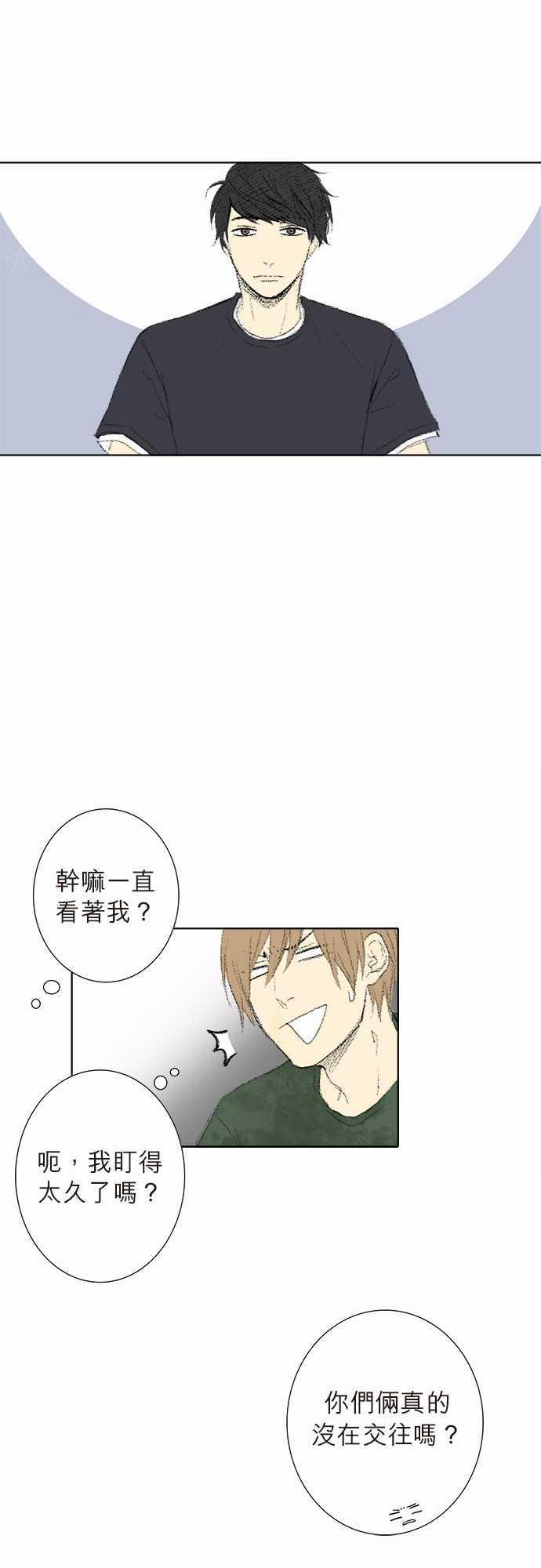 《无声的羁绊》漫画最新章节第11话免费下拉式在线观看章节第【18】张图片