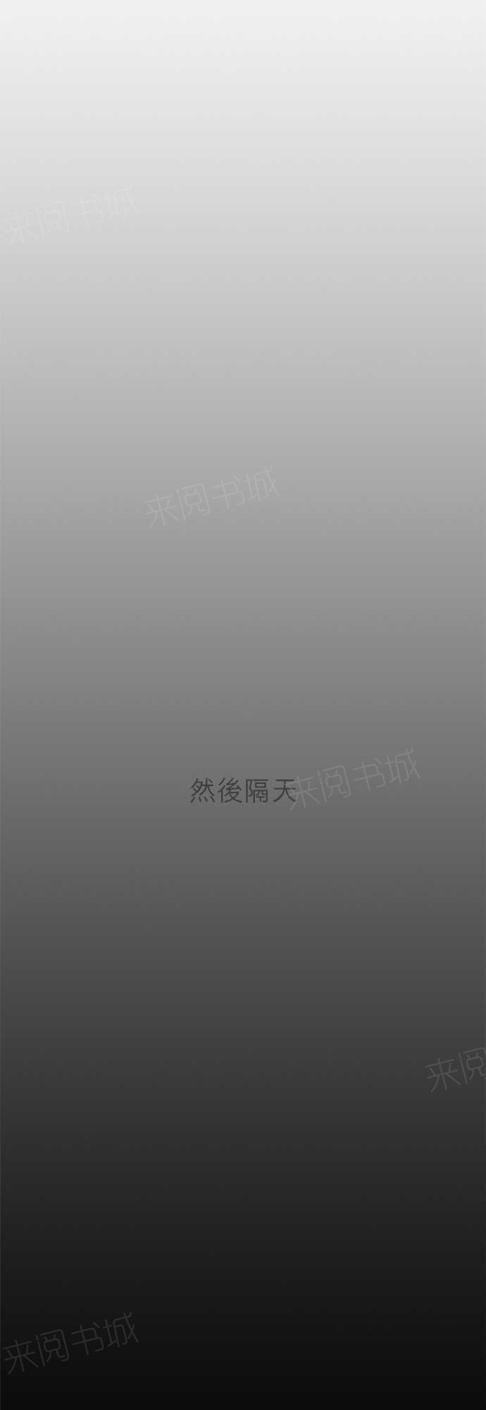 《无声的羁绊》漫画最新章节第11话免费下拉式在线观看章节第【2】张图片