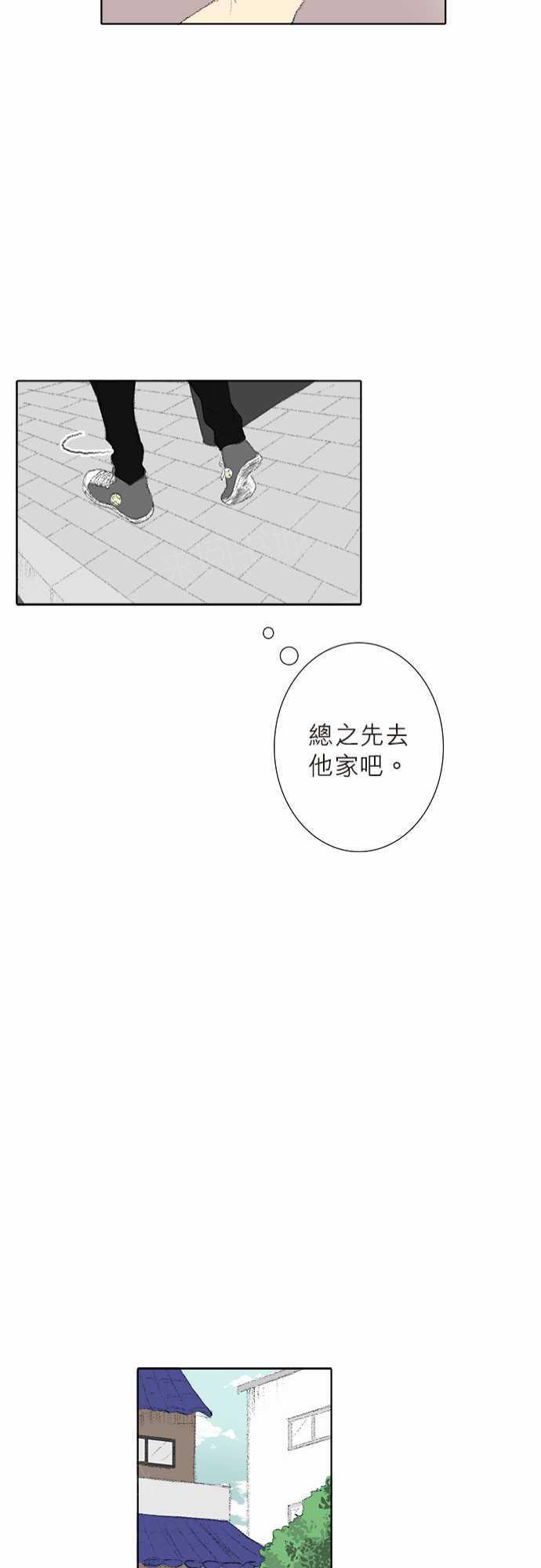 《无声的羁绊》漫画最新章节第12话免费下拉式在线观看章节第【7】张图片