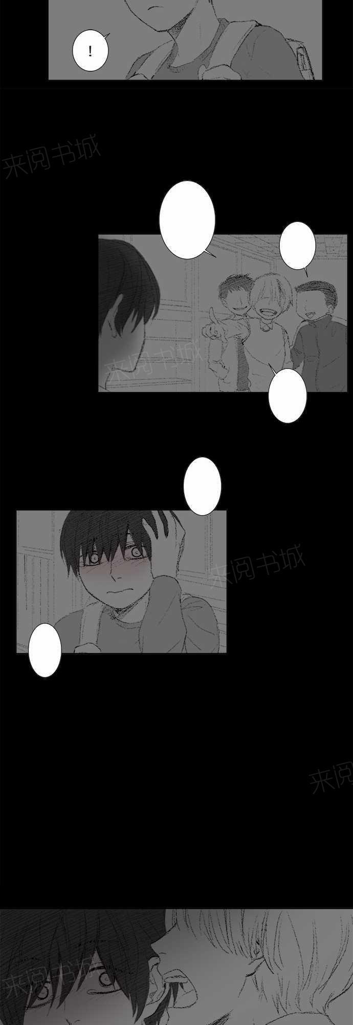 《无声的羁绊》漫画最新章节第14话免费下拉式在线观看章节第【27】张图片