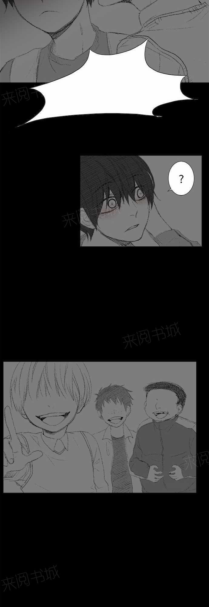 《无声的羁绊》漫画最新章节第14话免费下拉式在线观看章节第【26】张图片