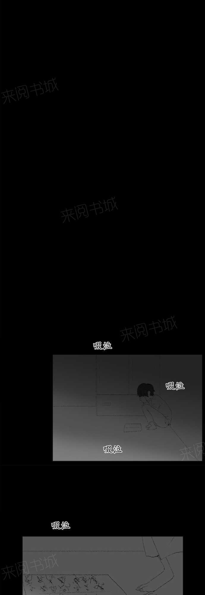 《无声的羁绊》漫画最新章节第14话免费下拉式在线观看章节第【25】张图片