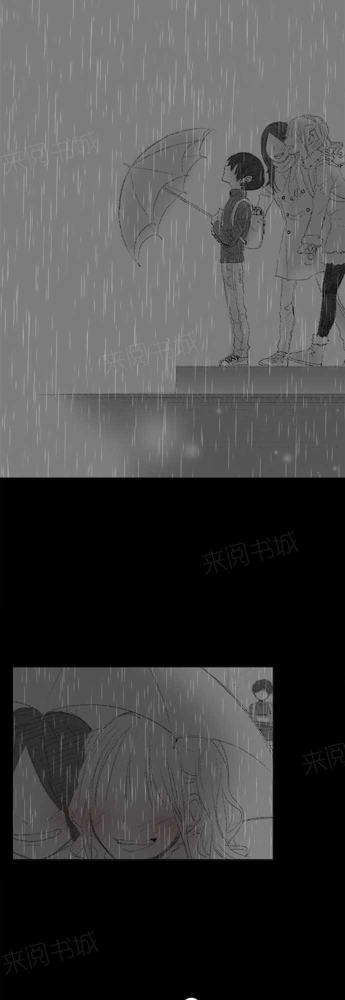 《无声的羁绊》漫画最新章节第14话免费下拉式在线观看章节第【22】张图片