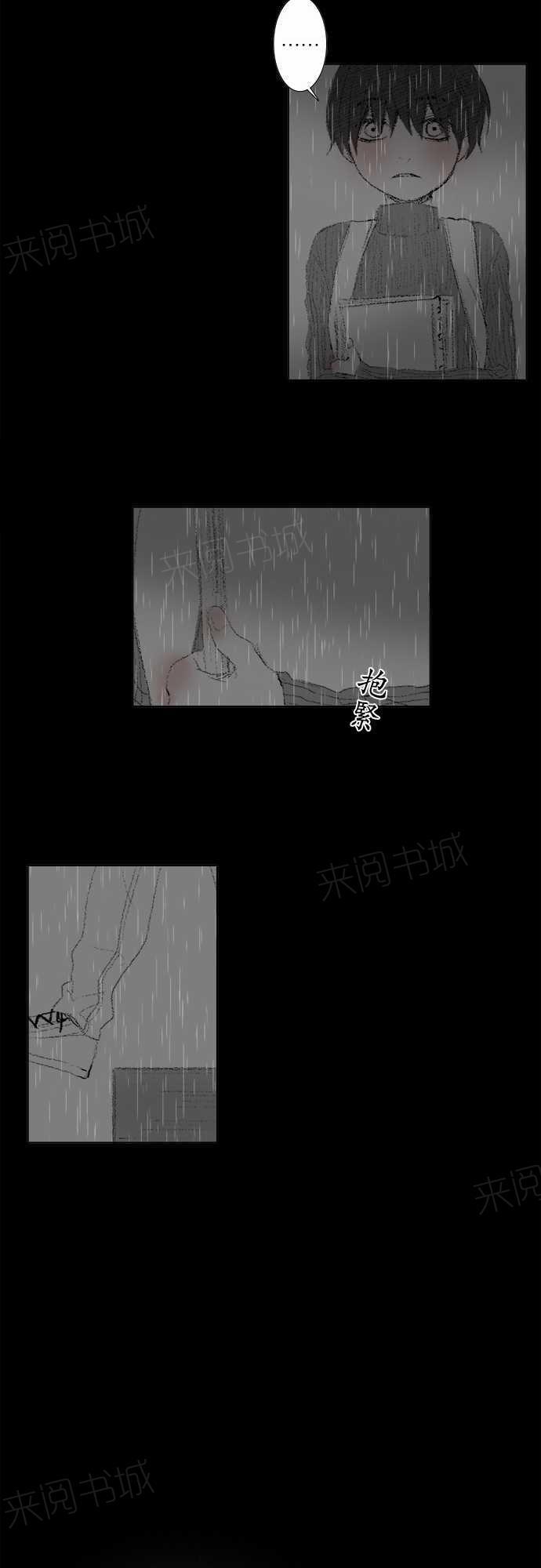 《无声的羁绊》漫画最新章节第14话免费下拉式在线观看章节第【21】张图片