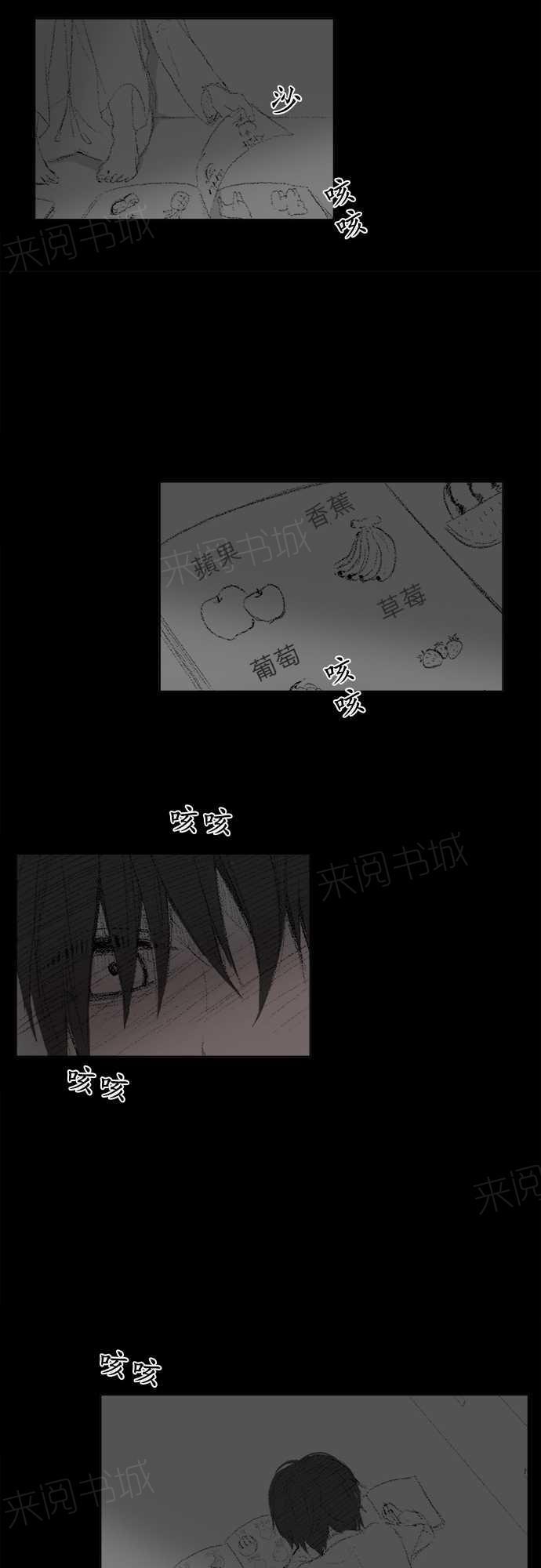 《无声的羁绊》漫画最新章节第14话免费下拉式在线观看章节第【19】张图片