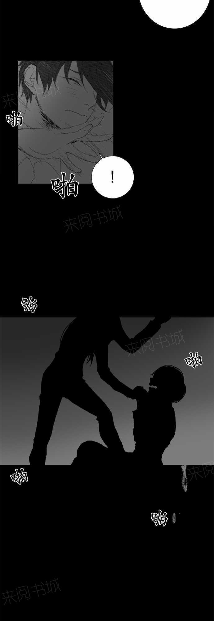 《无声的羁绊》漫画最新章节第14话免费下拉式在线观看章节第【15】张图片