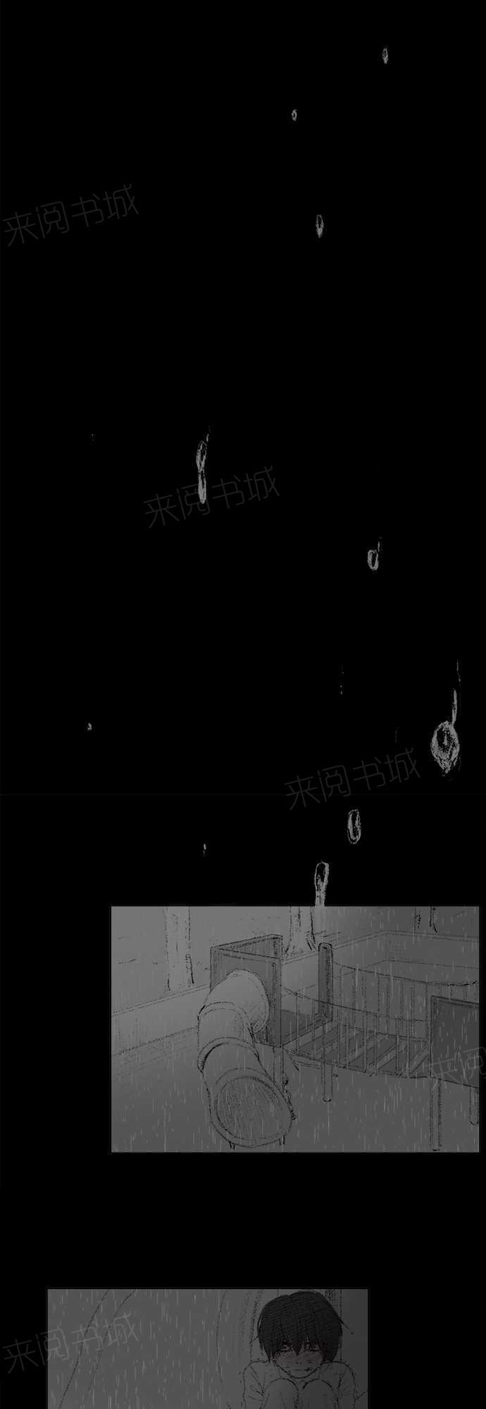 《无声的羁绊》漫画最新章节第14话免费下拉式在线观看章节第【14】张图片