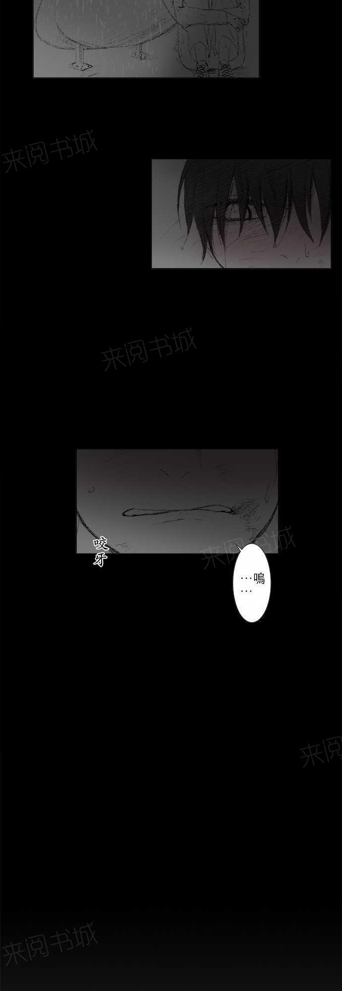 《无声的羁绊》漫画最新章节第14话免费下拉式在线观看章节第【13】张图片