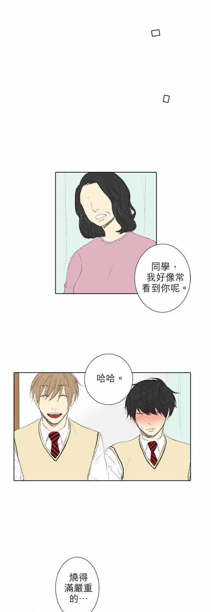 《无声的羁绊》漫画最新章节第18话免费下拉式在线观看章节第【14】张图片