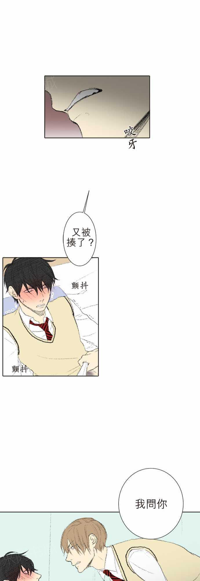 《无声的羁绊》漫画最新章节第18话免费下拉式在线观看章节第【6】张图片