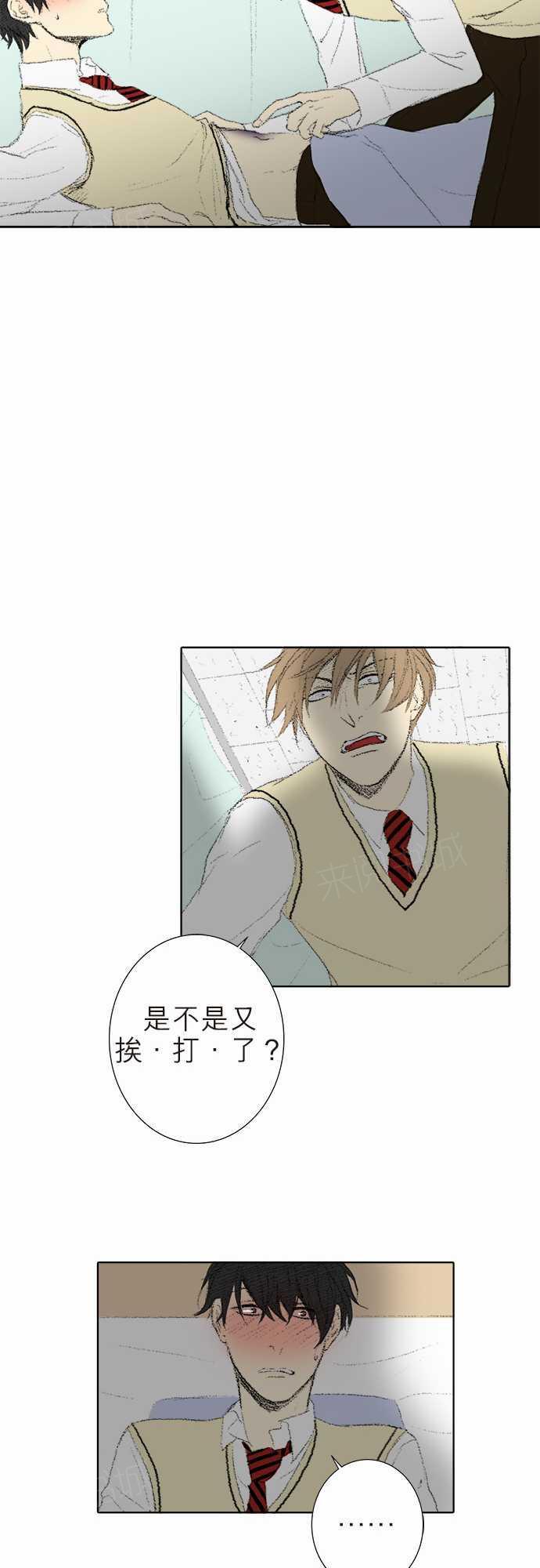 《无声的羁绊》漫画最新章节第18话免费下拉式在线观看章节第【5】张图片